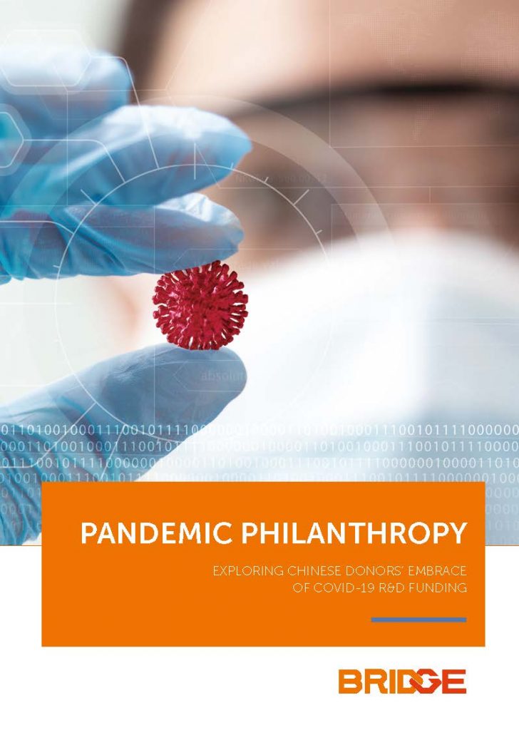 Pandemic Philanthropy Report Pandemic Philanthropy Report