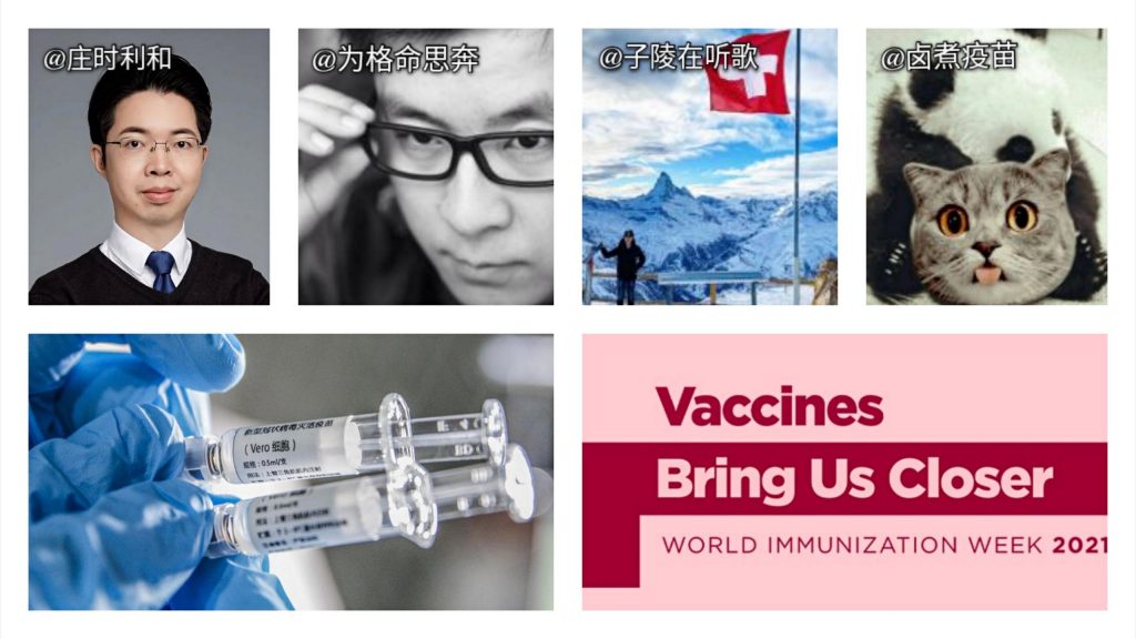 Four Weibo Influencers Leading the Vaccine Conversation in China