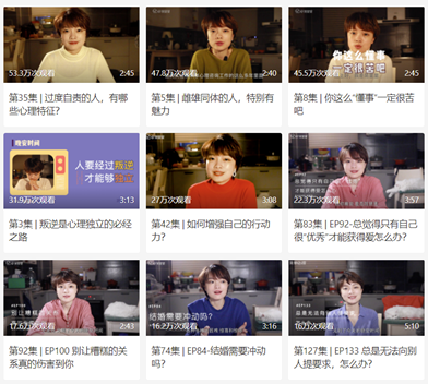 Jian Lili’s “Bedtime Talk” video series on Weibo.